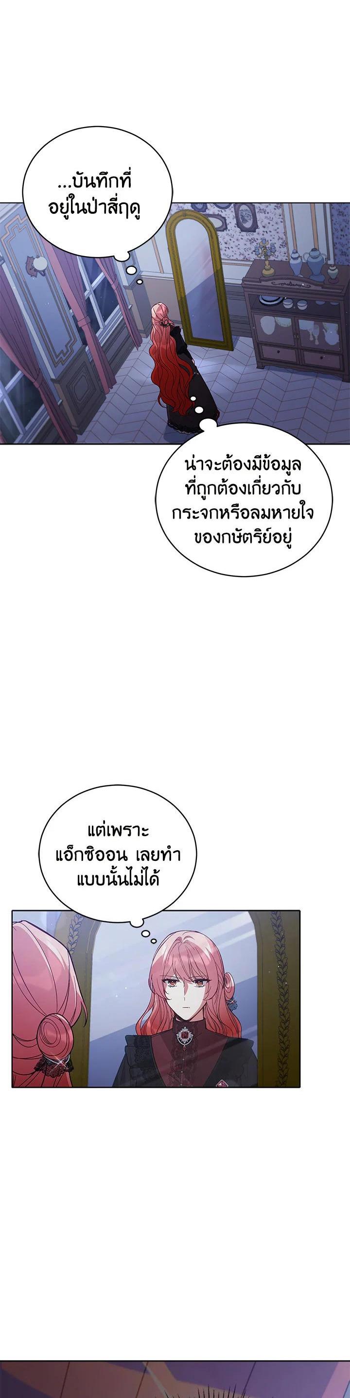 Manga-lc-com อ่านมังงะ อ่านการ์ตูน ออนไลน์ ฟรี Untouchable Lady ตอนที่ 1 2 3 4 5 6 7 8 9 10 11 12 13 14 ฟรี ไม่มีโฆษณา Manga-lc - อ่าน มังงะ อ่าน การ์ตูน ออนไลน์ อ่านมังงะ ฟรี