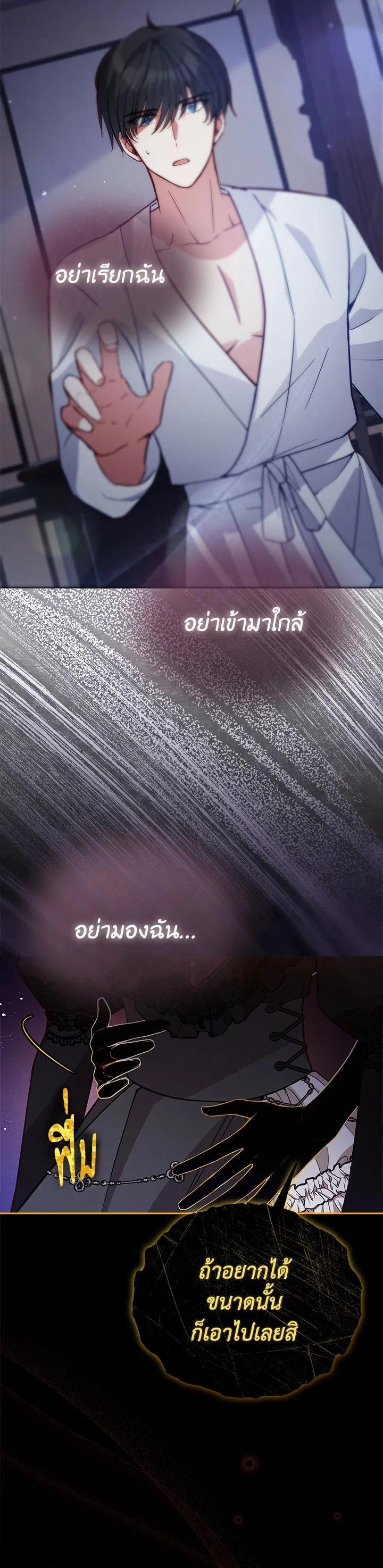 Manga-lc-com อ่านมังงะ อ่านการ์ตูน ออนไลน์ ฟรี Untouchable Lady ตอนที่ 1 2 3 4 5 6 7 8 9 10 11 12 13 14 ฟรี ไม่มีโฆษณา Manga-lc - อ่าน มังงะ อ่าน การ์ตูน ออนไลน์ อ่านมังงะ ฟรี