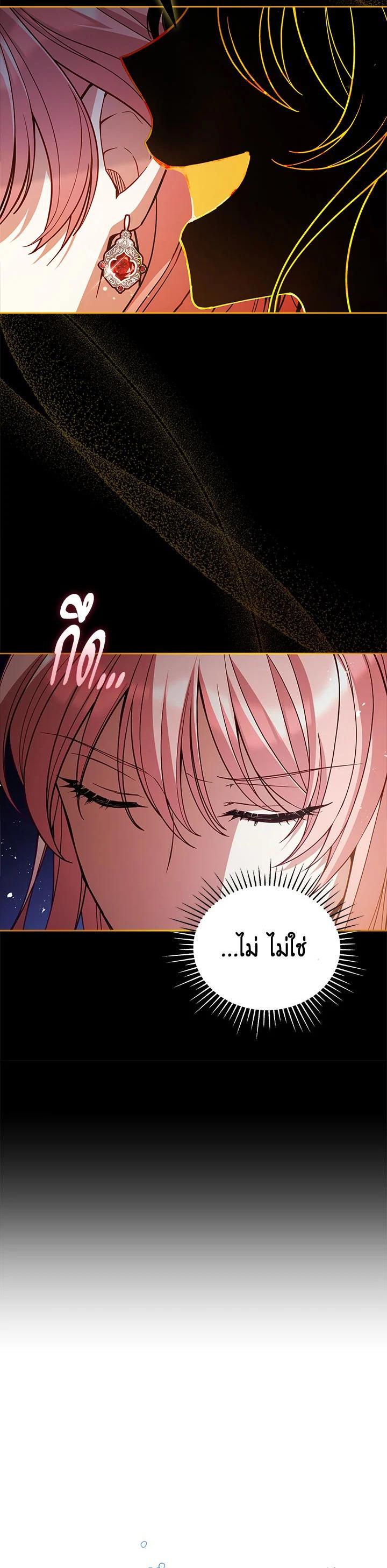 Manga-lc-com อ่านมังงะ อ่านการ์ตูน ออนไลน์ ฟรี Untouchable Lady ตอนที่ 1 2 3 4 5 6 7 8 9 10 11 12 13 14 ฟรี ไม่มีโฆษณา Manga-lc - อ่าน มังงะ อ่าน การ์ตูน ออนไลน์ อ่านมังงะ ฟรี