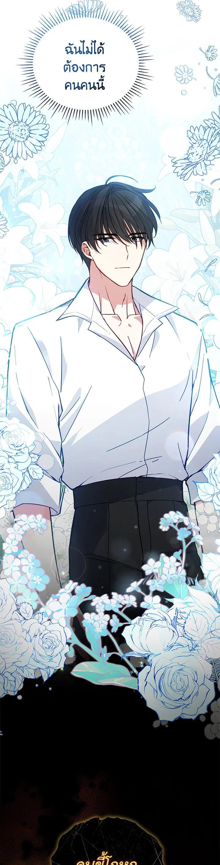 Manga-lc-com อ่านมังงะ อ่านการ์ตูน ออนไลน์ ฟรี Untouchable Lady ตอนที่ 1 2 3 4 5 6 7 8 9 10 11 12 13 14 ฟรี ไม่มีโฆษณา Manga-lc - อ่าน มังงะ อ่าน การ์ตูน ออนไลน์ อ่านมังงะ ฟรี