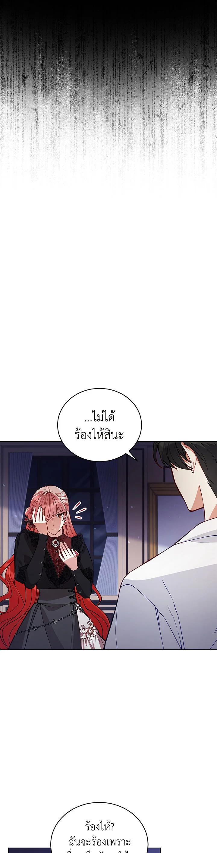 Manga-lc-com อ่านมังงะ อ่านการ์ตูน ออนไลน์ ฟรี Untouchable Lady ตอนที่ 1 2 3 4 5 6 7 8 9 10 11 12 13 14 ฟรี ไม่มีโฆษณา Manga-lc - อ่าน มังงะ อ่าน การ์ตูน ออนไลน์ อ่านมังงะ ฟรี