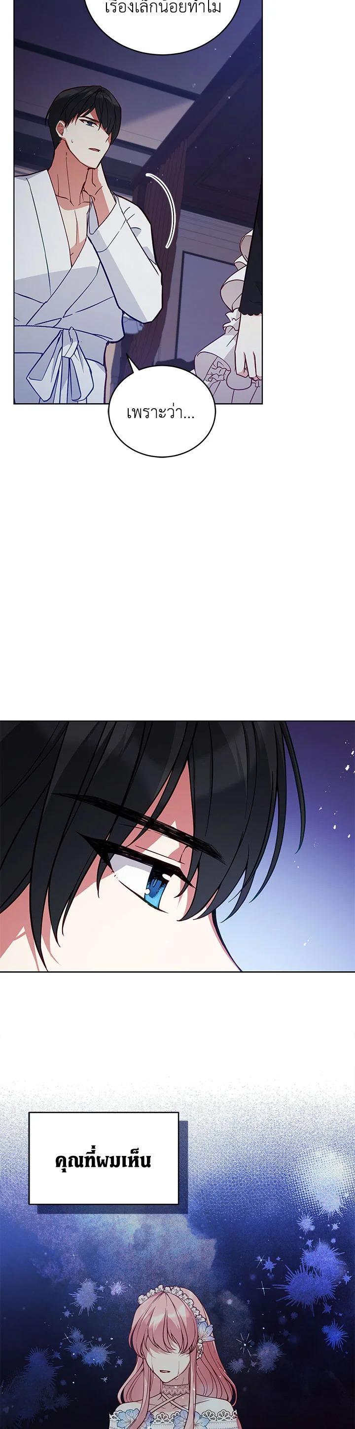 Manga-lc-com อ่านมังงะ อ่านการ์ตูน ออนไลน์ ฟรี Untouchable Lady ตอนที่ 1 2 3 4 5 6 7 8 9 10 11 12 13 14 ฟรี ไม่มีโฆษณา Manga-lc - อ่าน มังงะ อ่าน การ์ตูน ออนไลน์ อ่านมังงะ ฟรี