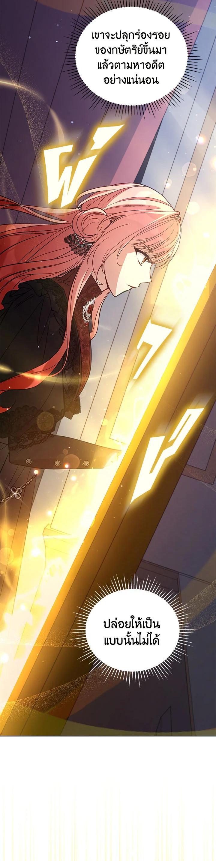 Manga-lc-com อ่านมังงะ อ่านการ์ตูน ออนไลน์ ฟรี Untouchable Lady ตอนที่ 1 2 3 4 5 6 7 8 9 10 11 12 13 14 ฟรี ไม่มีโฆษณา Manga-lc - อ่าน มังงะ อ่าน การ์ตูน ออนไลน์ อ่านมังงะ ฟรี