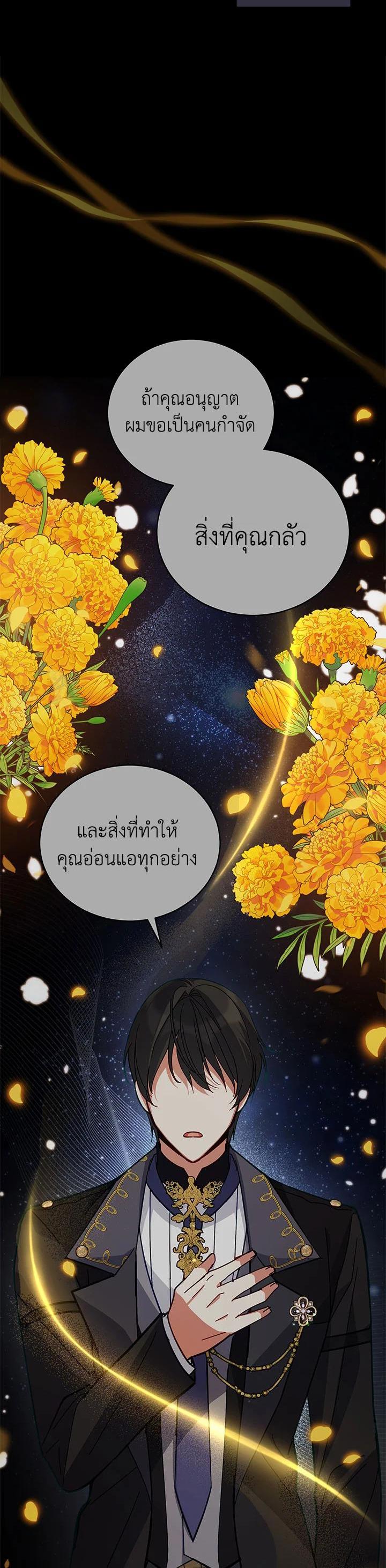 Manga-lc-com อ่านมังงะ อ่านการ์ตูน ออนไลน์ ฟรี Untouchable Lady ตอนที่ 1 2 3 4 5 6 7 8 9 10 11 12 13 14 ฟรี ไม่มีโฆษณา Manga-lc - อ่าน มังงะ อ่าน การ์ตูน ออนไลน์ อ่านมังงะ ฟรี