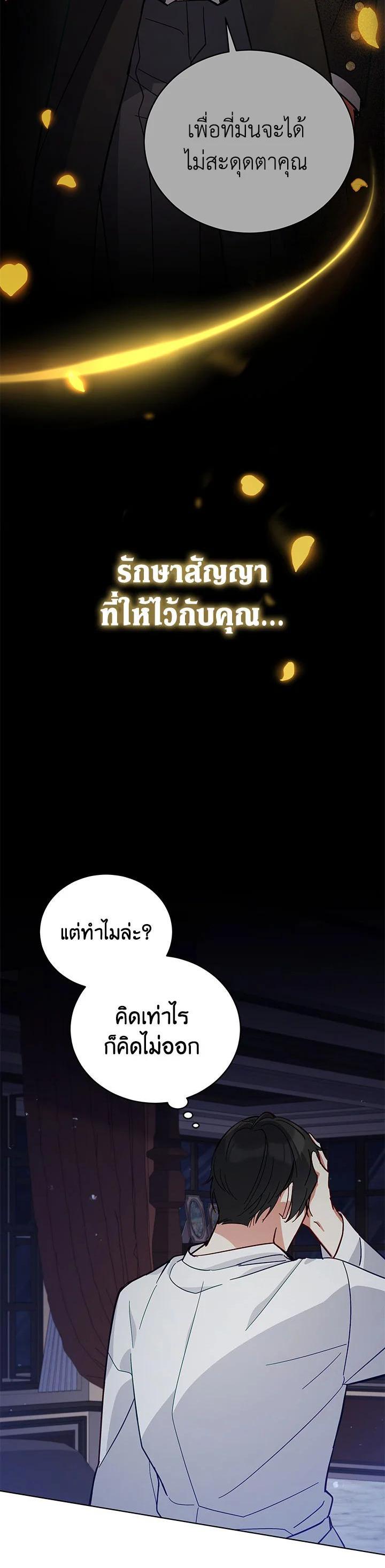 Manga-lc-com อ่านมังงะ อ่านการ์ตูน ออนไลน์ ฟรี Untouchable Lady ตอนที่ 1 2 3 4 5 6 7 8 9 10 11 12 13 14 ฟรี ไม่มีโฆษณา Manga-lc - อ่าน มังงะ อ่าน การ์ตูน ออนไลน์ อ่านมังงะ ฟรี