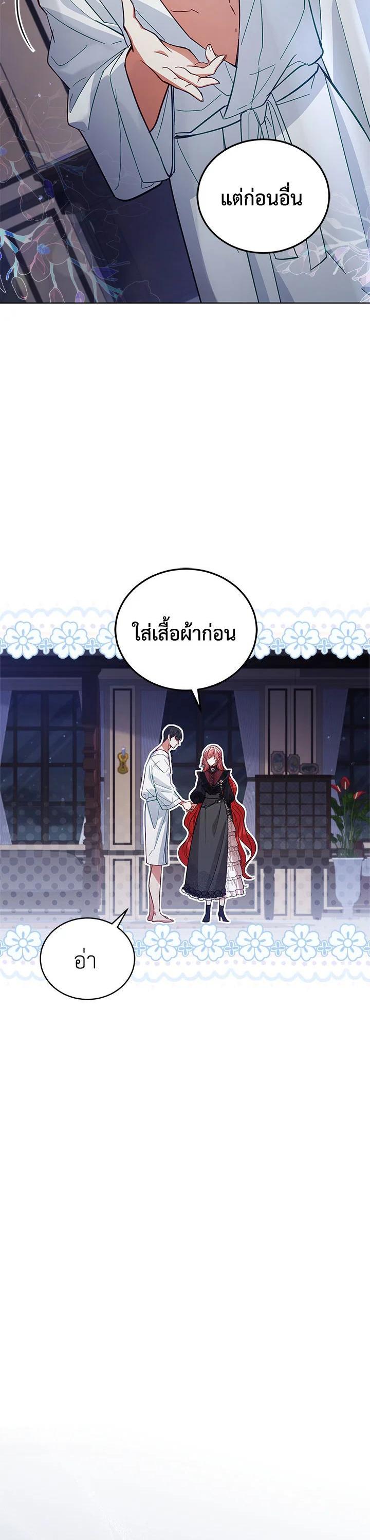 Manga-lc-com อ่านมังงะ อ่านการ์ตูน ออนไลน์ ฟรี Untouchable Lady ตอนที่ 1 2 3 4 5 6 7 8 9 10 11 12 13 14 ฟรี ไม่มีโฆษณา Manga-lc - อ่าน มังงะ อ่าน การ์ตูน ออนไลน์ อ่านมังงะ ฟรี