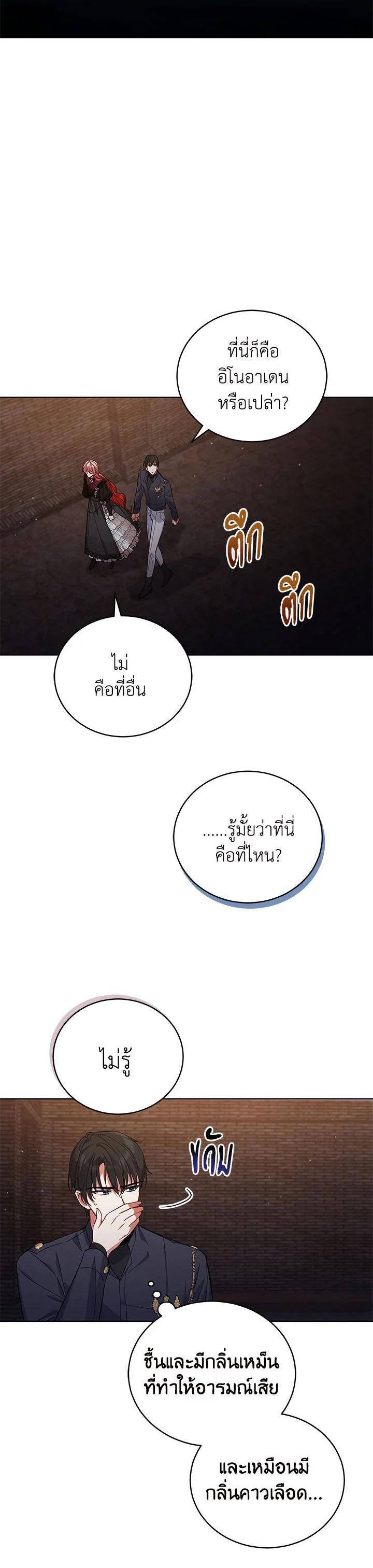 Manga-lc-com อ่านมังงะ อ่านการ์ตูน ออนไลน์ ฟรี Untouchable Lady ตอนที่ 1 2 3 4 5 6 7 8 9 10 11 12 13 14 ฟรี ไม่มีโฆษณา Manga-lc - อ่าน มังงะ อ่าน การ์ตูน ออนไลน์ อ่านมังงะ ฟรี