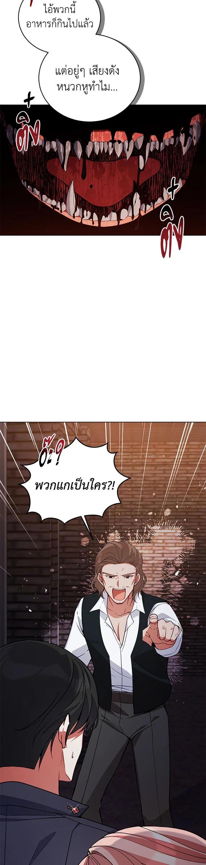 Manga-lc-com อ่านมังงะ อ่านการ์ตูน ออนไลน์ ฟรี Untouchable Lady ตอนที่ 1 2 3 4 5 6 7 8 9 10 11 12 13 14 ฟรี ไม่มีโฆษณา Manga-lc - อ่าน มังงะ อ่าน การ์ตูน ออนไลน์ อ่านมังงะ ฟรี