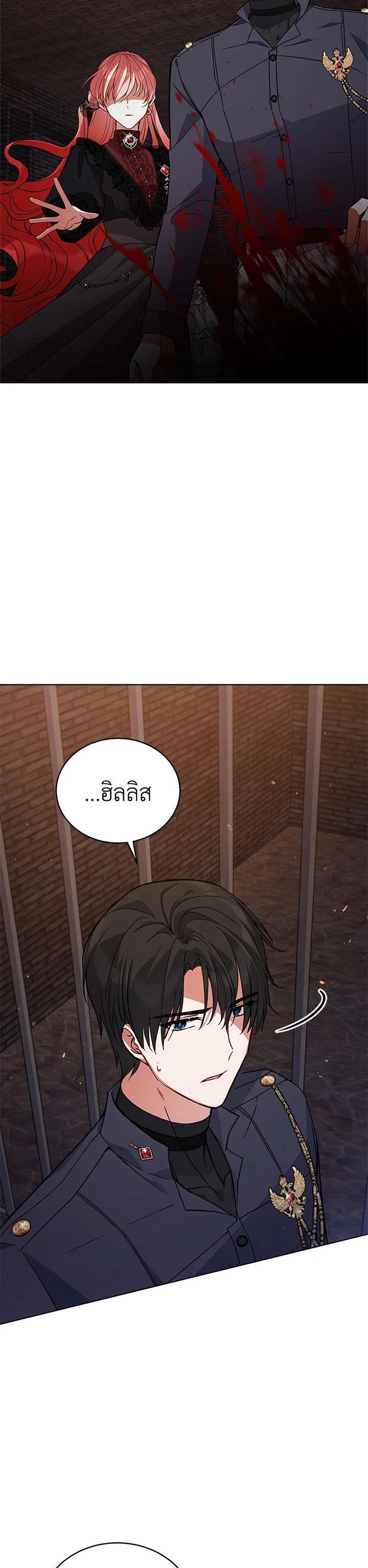 Manga-lc-com อ่านมังงะ อ่านการ์ตูน ออนไลน์ ฟรี Untouchable Lady ตอนที่ 1 2 3 4 5 6 7 8 9 10 11 12 13 14 ฟรี ไม่มีโฆษณา Manga-lc - อ่าน มังงะ อ่าน การ์ตูน ออนไลน์ อ่านมังงะ ฟรี