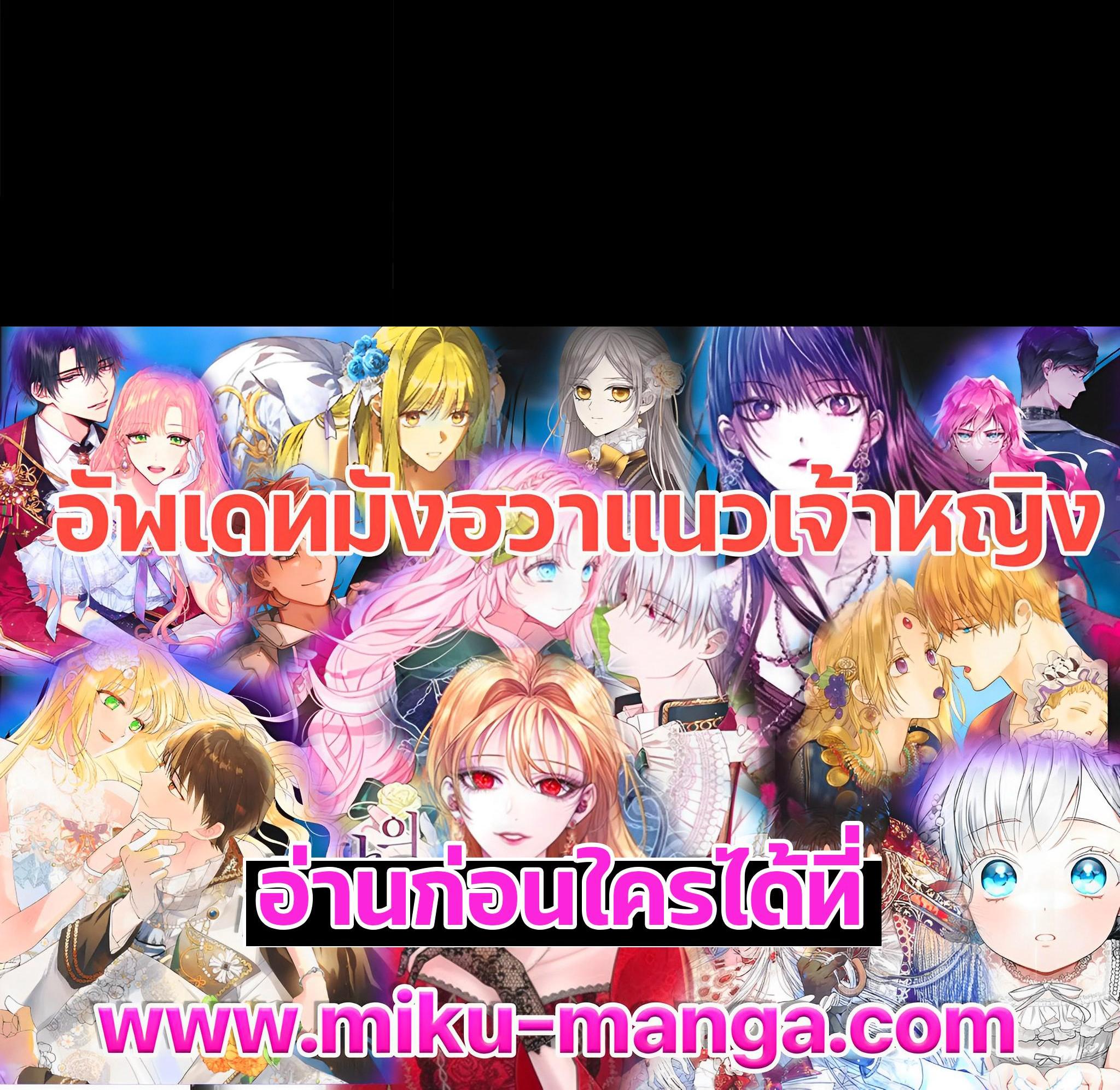 Manga-lc-com อ่านมังงะ อ่านการ์ตูน ออนไลน์ ฟรี Untouchable Lady ตอนที่ 1 2 3 4 5 6 7 8 9 10 11 12 13 14 ฟรี ไม่มีโฆษณา Manga-lc - อ่าน มังงะ อ่าน การ์ตูน ออนไลน์ อ่านมังงะ ฟรี