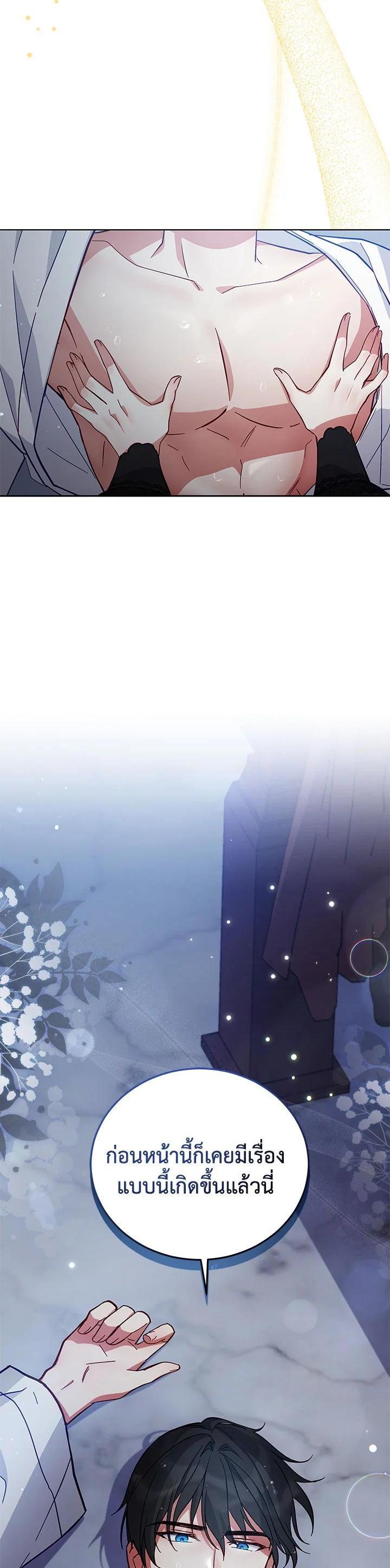 Manga-lc-com อ่านมังงะ อ่านการ์ตูน ออนไลน์ ฟรี Untouchable Lady ตอนที่ 1 2 3 4 5 6 7 8 9 10 11 12 13 14 ฟรี ไม่มีโฆษณา Manga-lc - อ่าน มังงะ อ่าน การ์ตูน ออนไลน์ อ่านมังงะ ฟรี