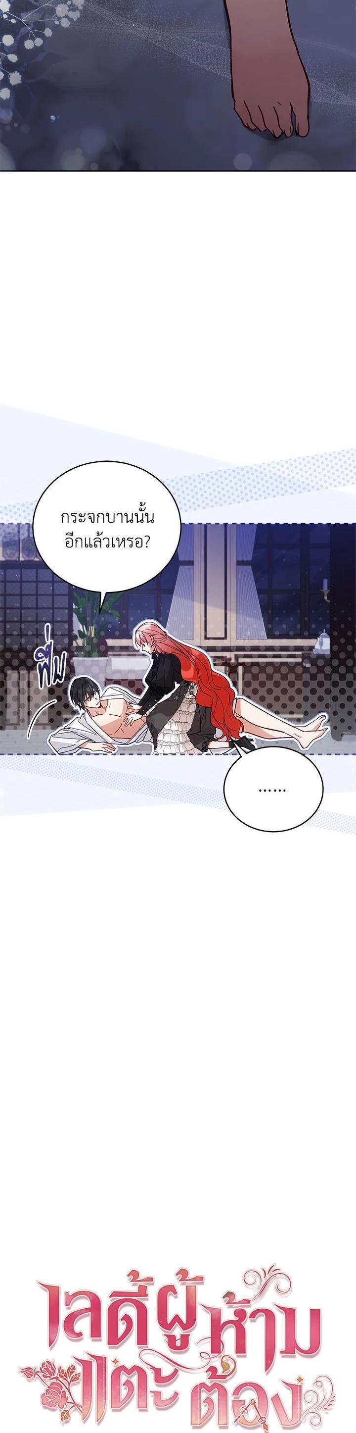 Manga-lc-com อ่านมังงะ อ่านการ์ตูน ออนไลน์ ฟรี Untouchable Lady ตอนที่ 1 2 3 4 5 6 7 8 9 10 11 12 13 14 ฟรี ไม่มีโฆษณา Manga-lc - อ่าน มังงะ อ่าน การ์ตูน ออนไลน์ อ่านมังงะ ฟรี