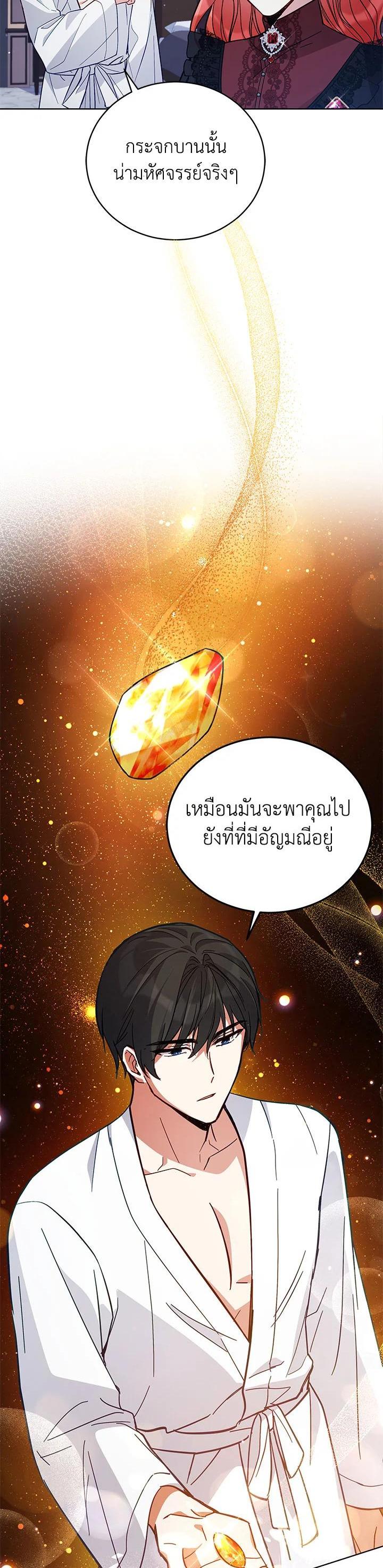 Manga-lc-com อ่านมังงะ อ่านการ์ตูน ออนไลน์ ฟรี Untouchable Lady ตอนที่ 1 2 3 4 5 6 7 8 9 10 11 12 13 14 ฟรี ไม่มีโฆษณา Manga-lc - อ่าน มังงะ อ่าน การ์ตูน ออนไลน์ อ่านมังงะ ฟรี