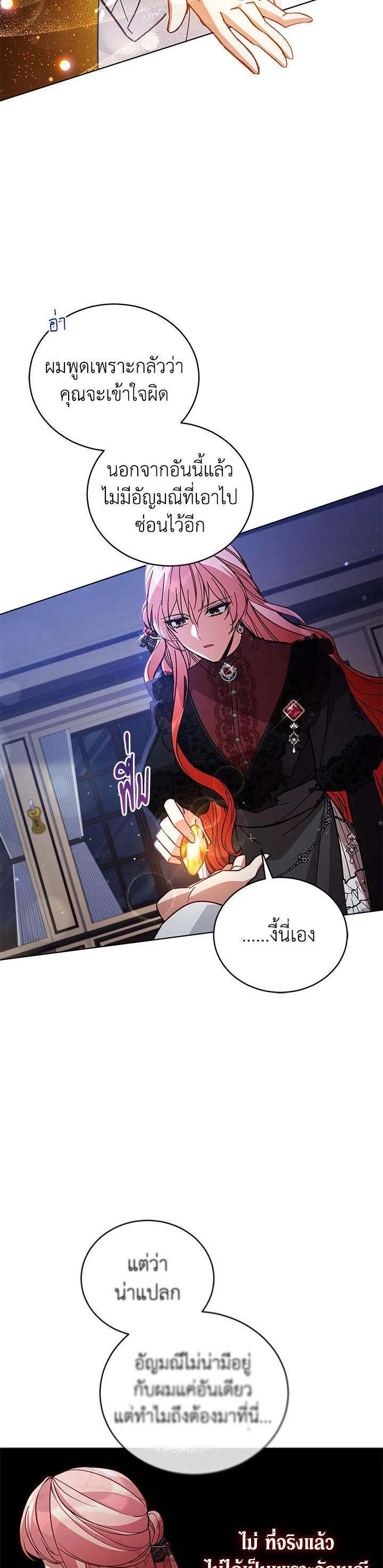 Manga-lc-com อ่านมังงะ อ่านการ์ตูน ออนไลน์ ฟรี Untouchable Lady ตอนที่ 1 2 3 4 5 6 7 8 9 10 11 12 13 14 ฟรี ไม่มีโฆษณา Manga-lc - อ่าน มังงะ อ่าน การ์ตูน ออนไลน์ อ่านมังงะ ฟรี