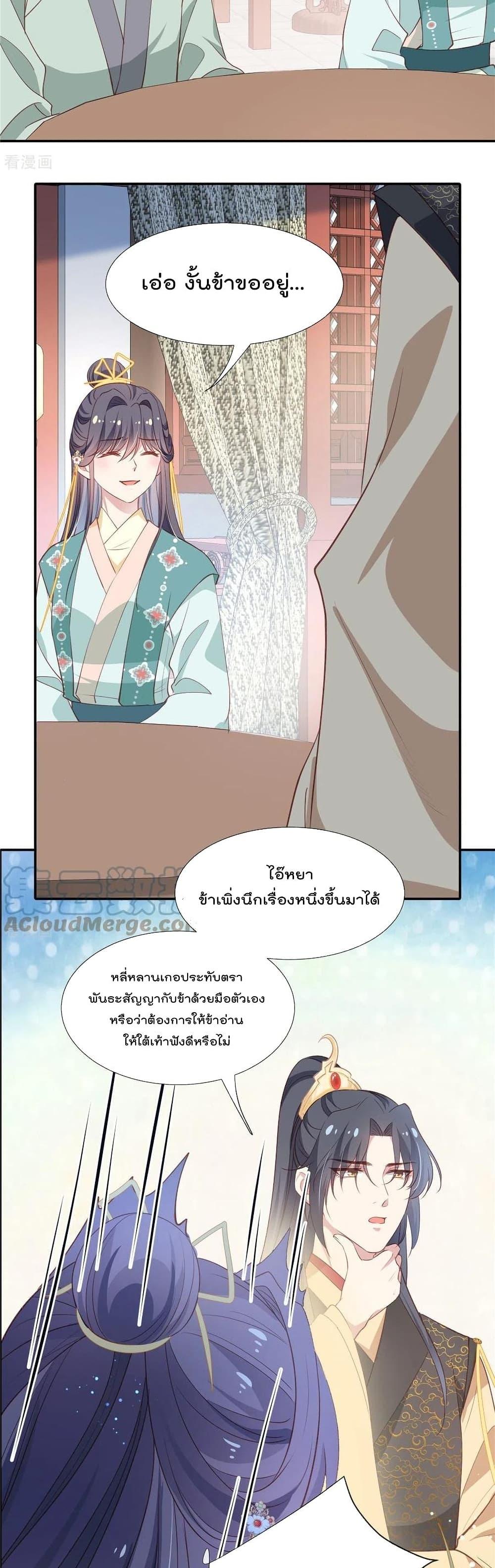 Manga-lc-com อ่านมังงะ อ่านการ์ตูน ออนไลน์ ฟรี Stunning female doctor, Prince you just follow me องค์รัชทายาท ท่านต้องเชื่อฟังหมออย่างข้านะ ตอนที่ 1 2 3 4 5 6 7 8 9 10 11 12 13 14 ฟรี ไม่มีโฆษณา Manga-lc - อ่าน มังงะ อ่าน การ์ตูน ออนไลน์ อ่านมังงะ ฟรี