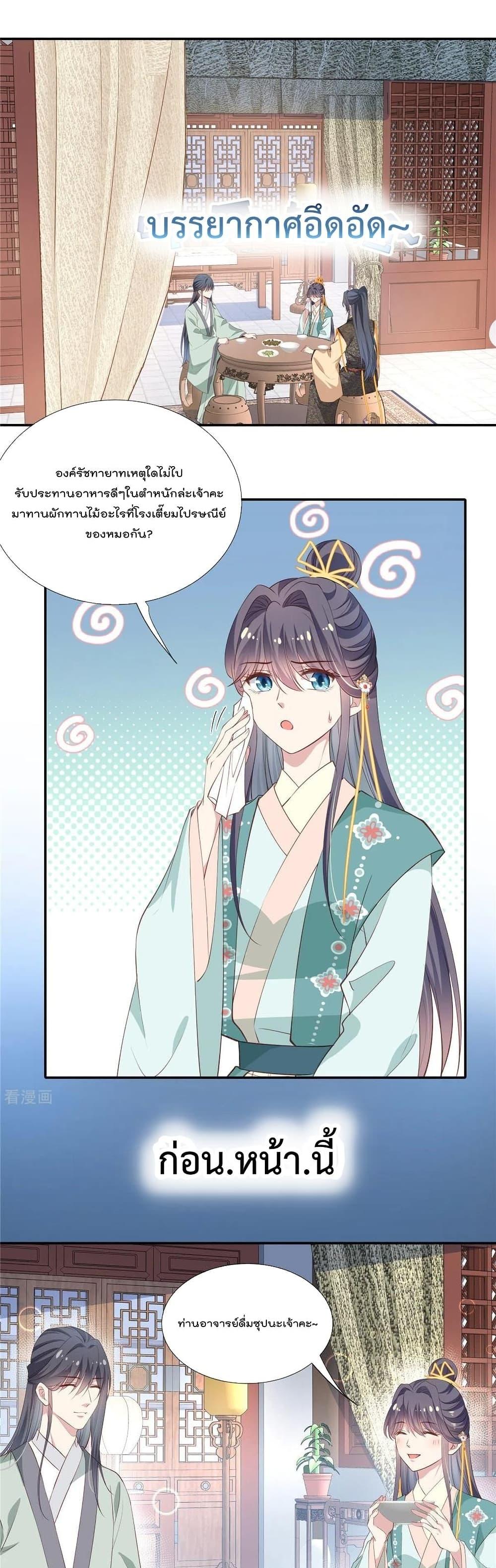 Manga-lc-com อ่านมังงะ อ่านการ์ตูน ออนไลน์ ฟรี Stunning female doctor, Prince you just follow me องค์รัชทายาท ท่านต้องเชื่อฟังหมออย่างข้านะ ตอนที่ 1 2 3 4 5 6 7 8 9 10 11 12 13 14 ฟรี ไม่มีโฆษณา Manga-lc - อ่าน มังงะ อ่าน การ์ตูน ออนไลน์ อ่านมังงะ ฟรี