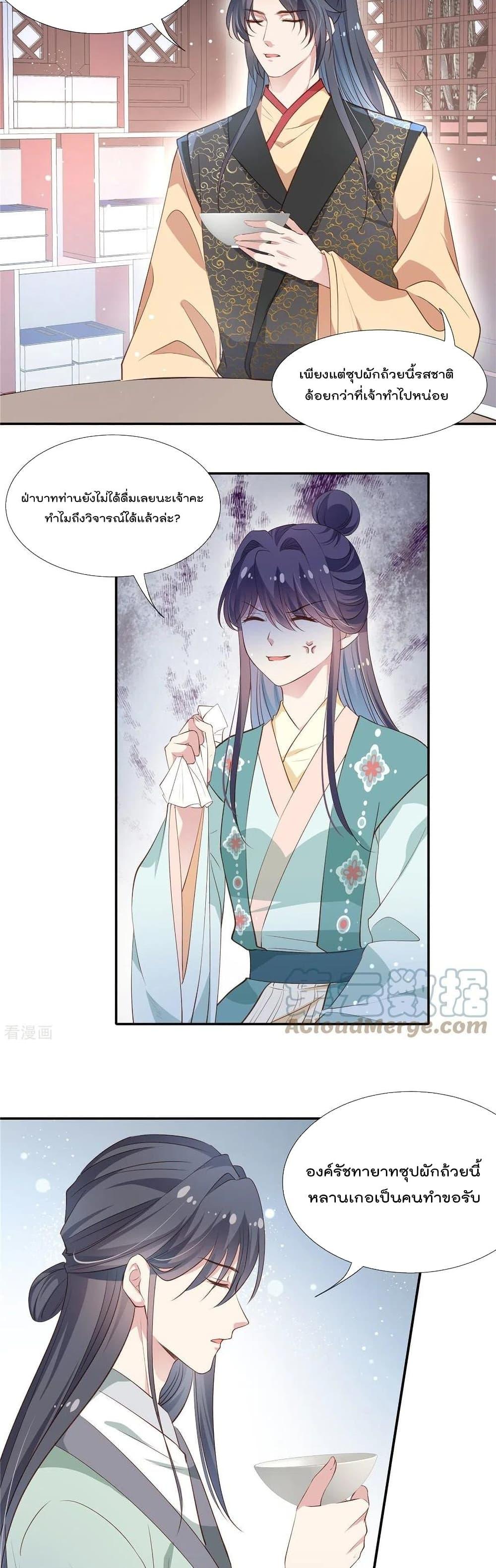 Manga-lc-com อ่านมังงะ อ่านการ์ตูน ออนไลน์ ฟรี Stunning female doctor, Prince you just follow me องค์รัชทายาท ท่านต้องเชื่อฟังหมออย่างข้านะ ตอนที่ 1 2 3 4 5 6 7 8 9 10 11 12 13 14 ฟรี ไม่มีโฆษณา Manga-lc - อ่าน มังงะ อ่าน การ์ตูน ออนไลน์ อ่านมังงะ ฟรี