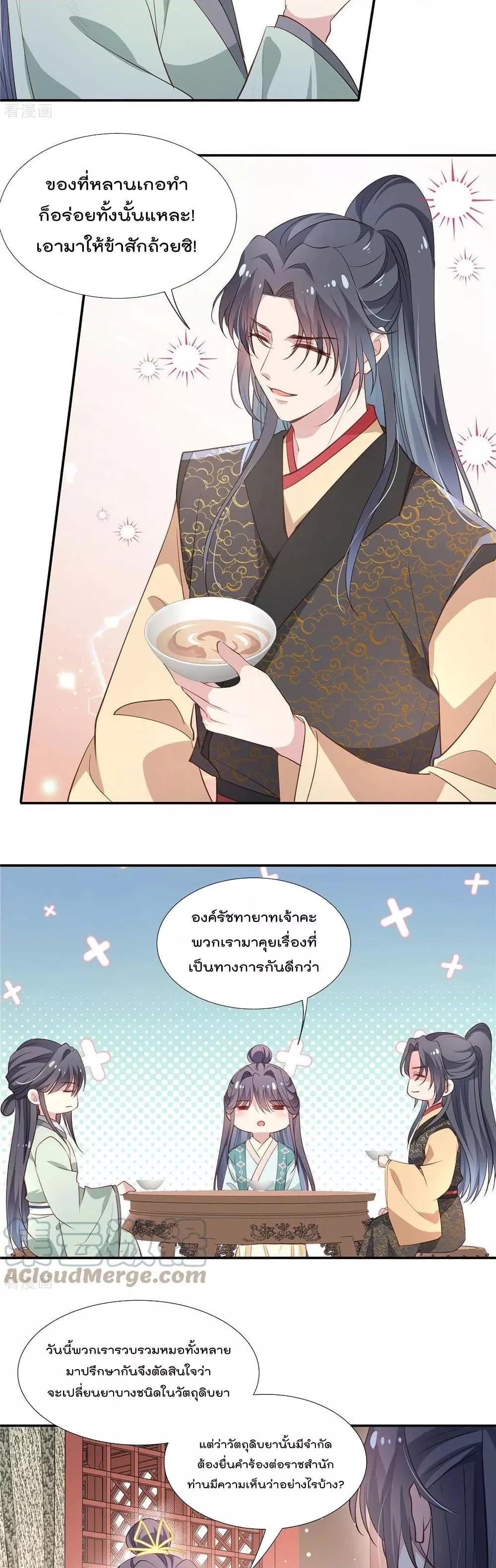 Manga-lc-com อ่านมังงะ อ่านการ์ตูน ออนไลน์ ฟรี Stunning female doctor, Prince you just follow me องค์รัชทายาท ท่านต้องเชื่อฟังหมออย่างข้านะ ตอนที่ 1 2 3 4 5 6 7 8 9 10 11 12 13 14 ฟรี ไม่มีโฆษณา Manga-lc - อ่าน มังงะ อ่าน การ์ตูน ออนไลน์ อ่านมังงะ ฟรี