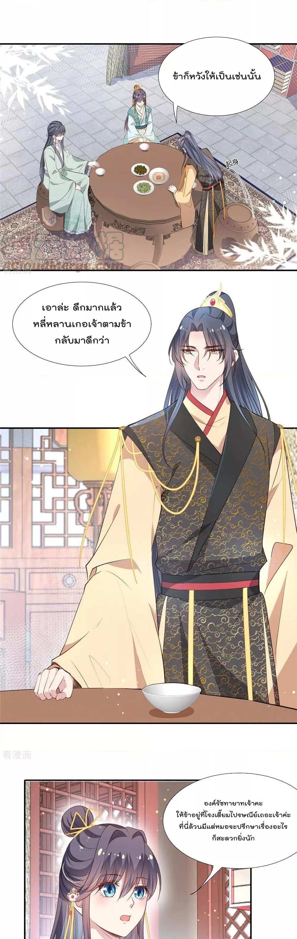 Manga-lc-com อ่านมังงะ อ่านการ์ตูน ออนไลน์ ฟรี Stunning female doctor, Prince you just follow me องค์รัชทายาท ท่านต้องเชื่อฟังหมออย่างข้านะ ตอนที่ 1 2 3 4 5 6 7 8 9 10 11 12 13 14 ฟรี ไม่มีโฆษณา Manga-lc - อ่าน มังงะ อ่าน การ์ตูน ออนไลน์ อ่านมังงะ ฟรี