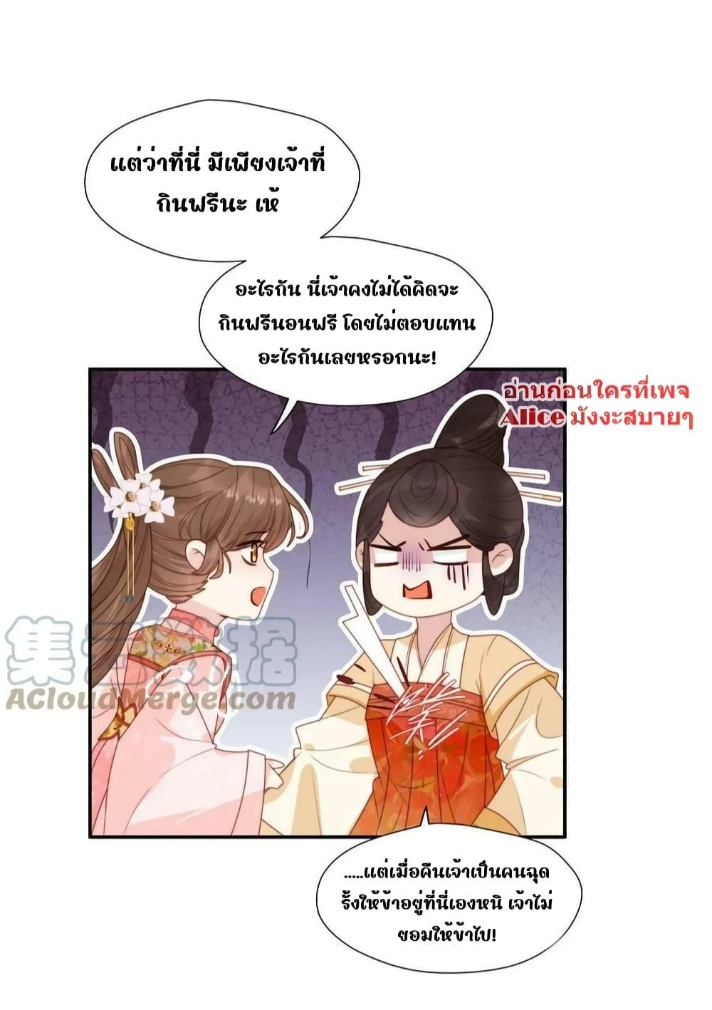 Manga-lc-com อ่านมังงะ อ่านการ์ตูน ออนไลน์ ฟรี AfterTheRotte ตอนที่ 1 2 3 4 5 6 7 8 9 10 11 12 13 14 ฟรี ไม่มีโฆษณา Manga-lc - อ่าน มังงะ อ่าน การ์ตูน ออนไลน์ อ่านมังงะ ฟรี