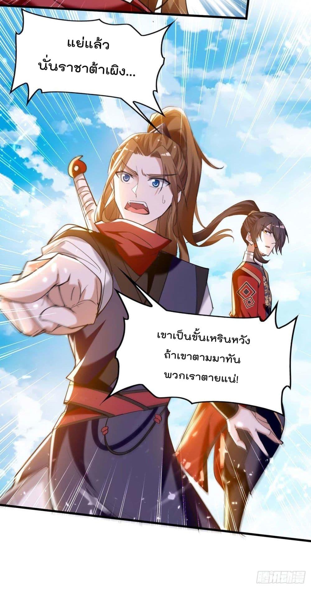 Manga-lc-com อ่านมังงะ อ่านการ์ตูน ออนไลน์ ฟรี Return of Divin ตอนที่ 1 2 3 4 5 6 7 8 9 10 11 12 13 14 ฟรี ไม่มีโฆษณา Manga-lc - อ่าน มังงะ อ่าน การ์ตูน ออนไลน์ อ่านมังงะ ฟรี