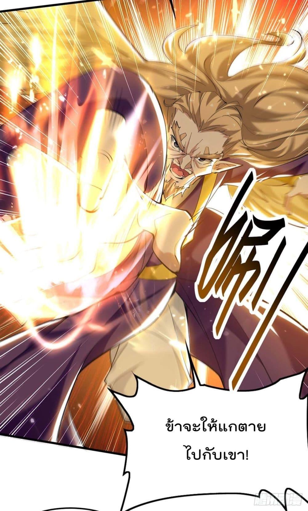 Manga-lc-com อ่านมังงะ อ่านการ์ตูน ออนไลน์ ฟรี Return of Divin ตอนที่ 1 2 3 4 5 6 7 8 9 10 11 12 13 14 ฟรี ไม่มีโฆษณา Manga-lc - อ่าน มังงะ อ่าน การ์ตูน ออนไลน์ อ่านมังงะ ฟรี