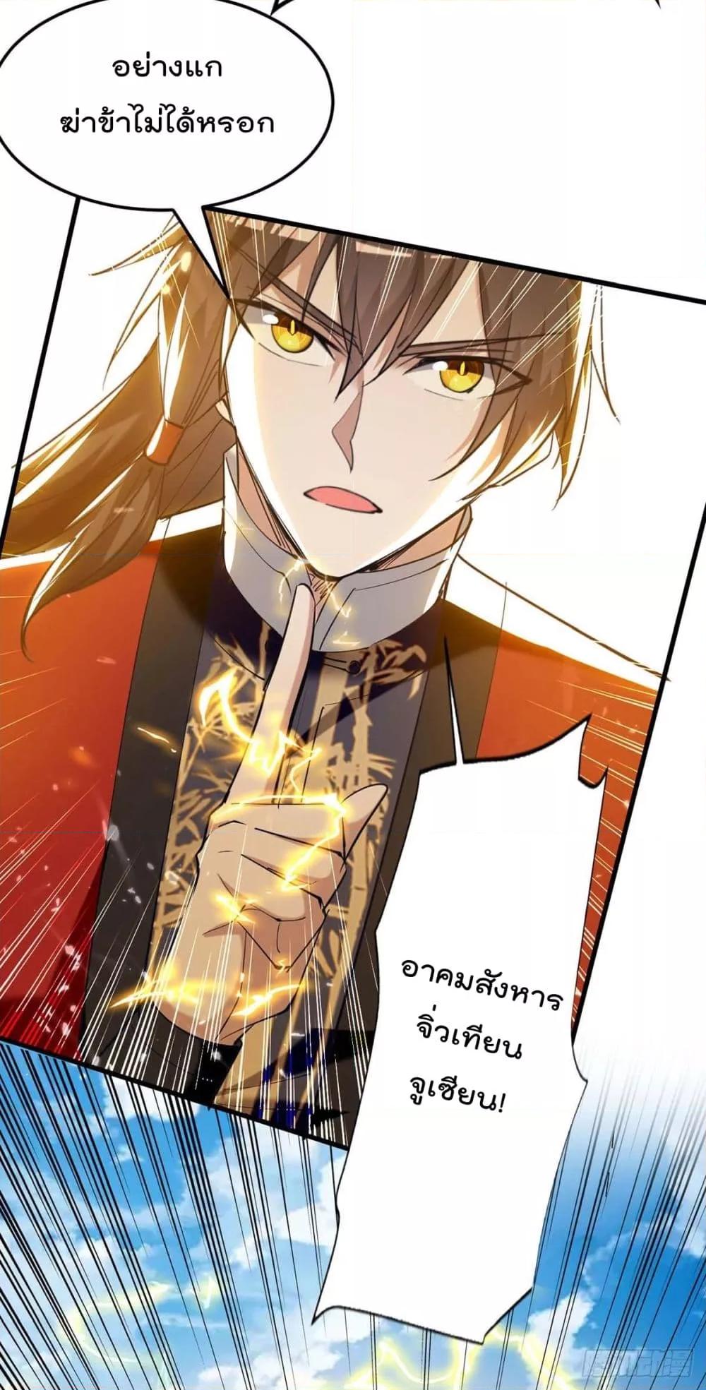 Manga-lc-com อ่านมังงะ อ่านการ์ตูน ออนไลน์ ฟรี Return of Divin ตอนที่ 1 2 3 4 5 6 7 8 9 10 11 12 13 14 ฟรี ไม่มีโฆษณา Manga-lc - อ่าน มังงะ อ่าน การ์ตูน ออนไลน์ อ่านมังงะ ฟรี