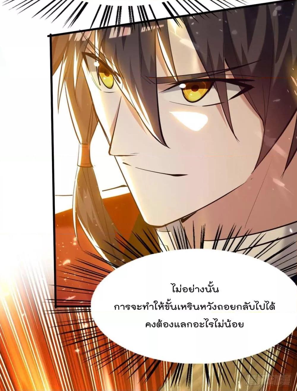 Manga-lc-com อ่านมังงะ อ่านการ์ตูน ออนไลน์ ฟรี Return of Divin ตอนที่ 1 2 3 4 5 6 7 8 9 10 11 12 13 14 ฟรี ไม่มีโฆษณา Manga-lc - อ่าน มังงะ อ่าน การ์ตูน ออนไลน์ อ่านมังงะ ฟรี