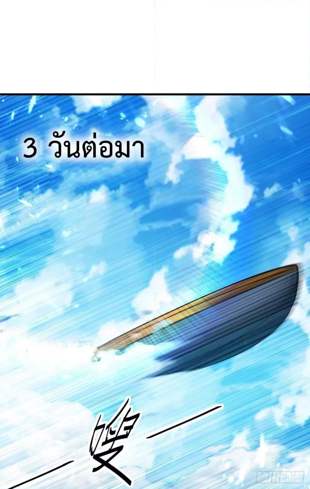 Manga-lc-com อ่านมังงะ อ่านการ์ตูน ออนไลน์ ฟรี Return of Divin ตอนที่ 1 2 3 4 5 6 7 8 9 10 11 12 13 14 ฟรี ไม่มีโฆษณา Manga-lc - อ่าน มังงะ อ่าน การ์ตูน ออนไลน์ อ่านมังงะ ฟรี
