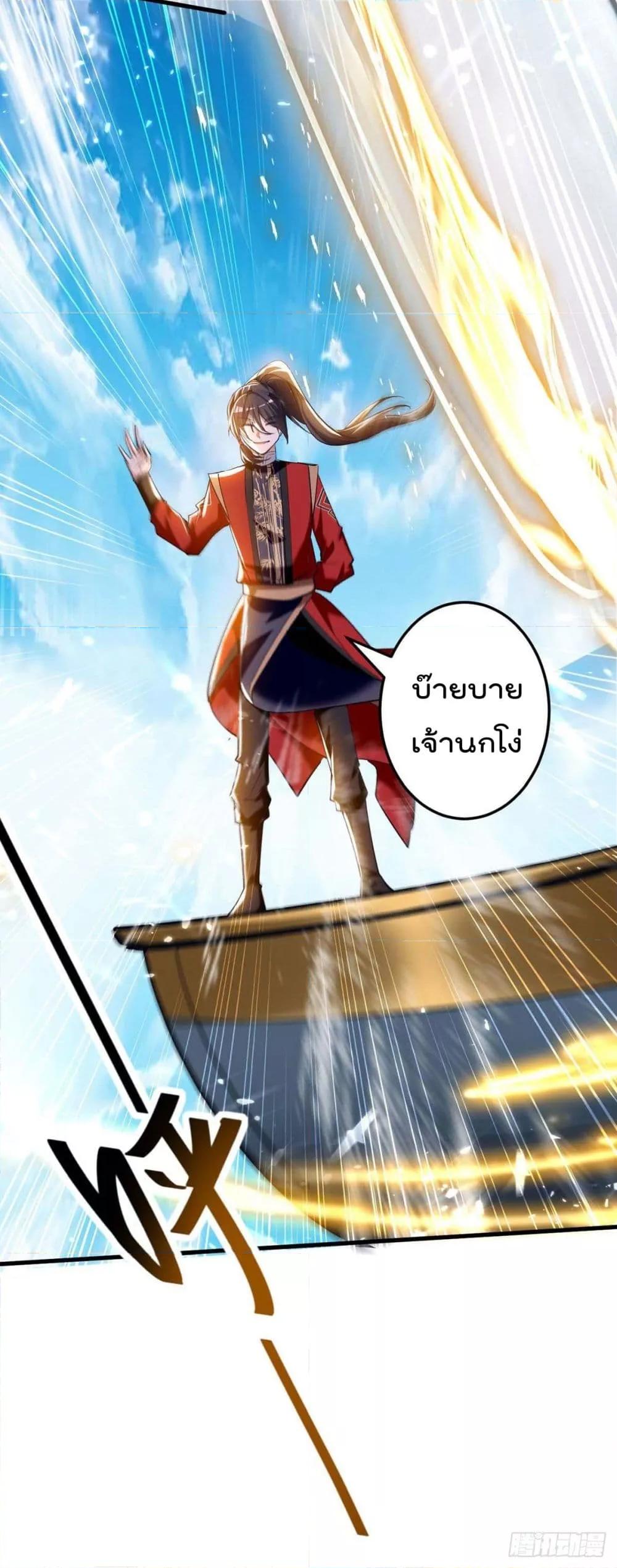 Manga-lc-com อ่านมังงะ อ่านการ์ตูน ออนไลน์ ฟรี Return of Divin ตอนที่ 1 2 3 4 5 6 7 8 9 10 11 12 13 14 ฟรี ไม่มีโฆษณา Manga-lc - อ่าน มังงะ อ่าน การ์ตูน ออนไลน์ อ่านมังงะ ฟรี