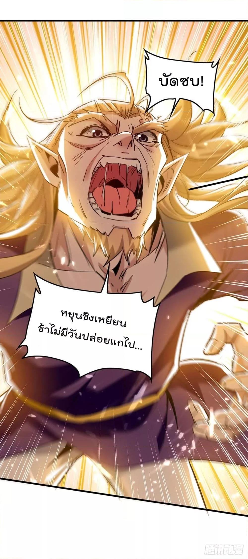 Manga-lc-com อ่านมังงะ อ่านการ์ตูน ออนไลน์ ฟรี Return of Divin ตอนที่ 1 2 3 4 5 6 7 8 9 10 11 12 13 14 ฟรี ไม่มีโฆษณา Manga-lc - อ่าน มังงะ อ่าน การ์ตูน ออนไลน์ อ่านมังงะ ฟรี