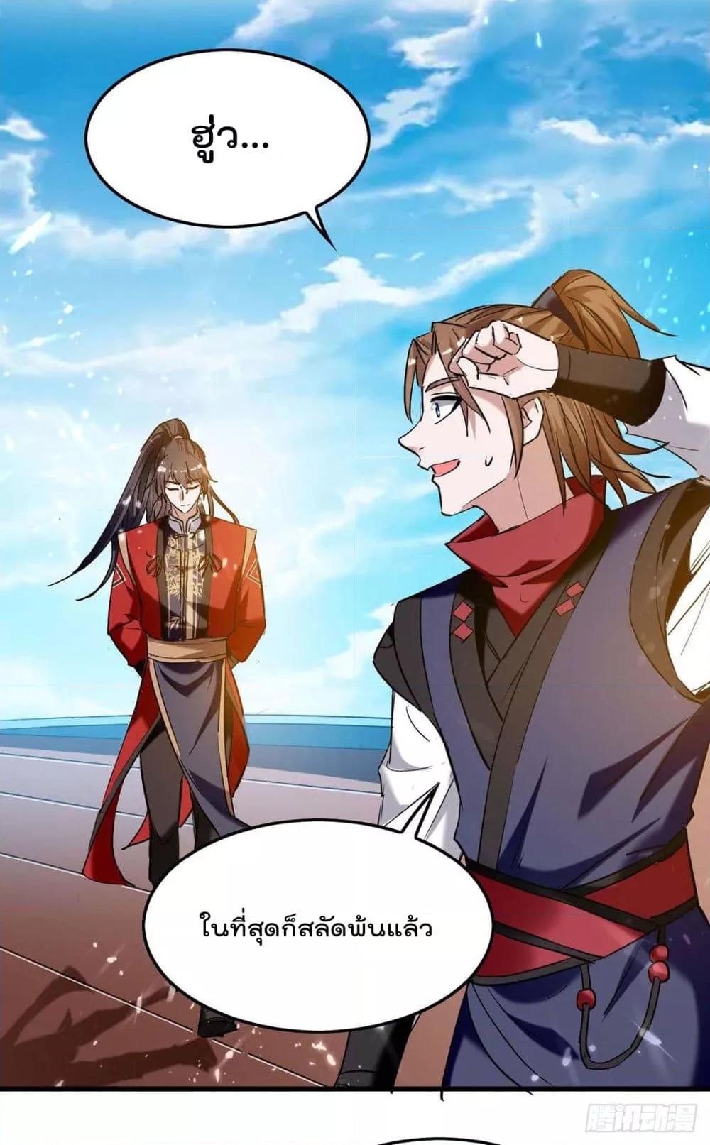Manga-lc-com อ่านมังงะ อ่านการ์ตูน ออนไลน์ ฟรี Return of Divin ตอนที่ 1 2 3 4 5 6 7 8 9 10 11 12 13 14 ฟรี ไม่มีโฆษณา Manga-lc - อ่าน มังงะ อ่าน การ์ตูน ออนไลน์ อ่านมังงะ ฟรี