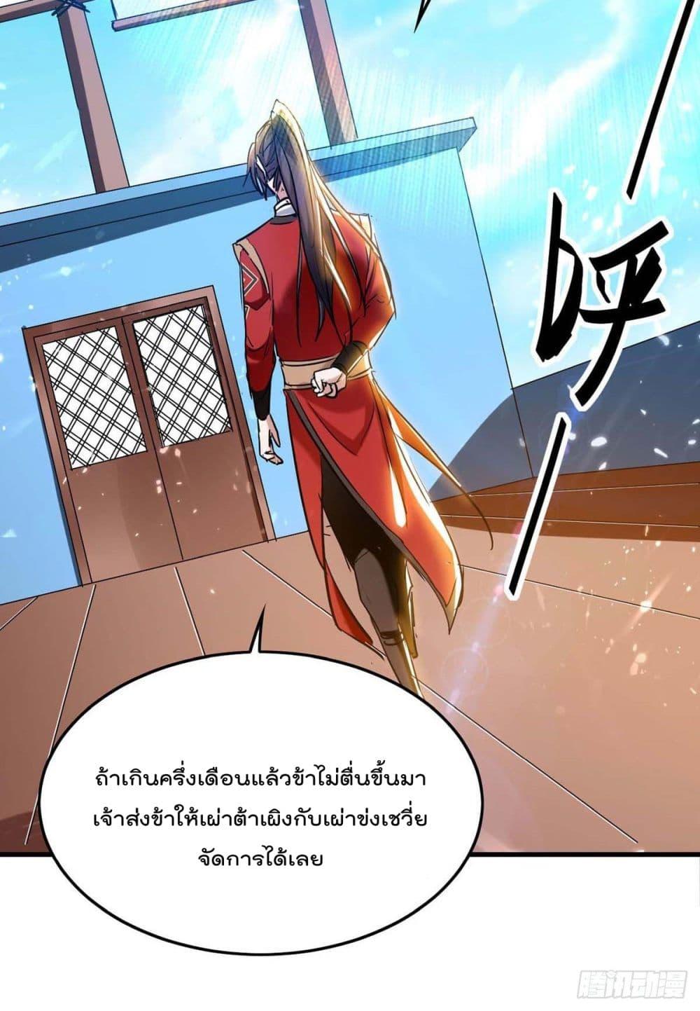 Manga-lc-com อ่านมังงะ อ่านการ์ตูน ออนไลน์ ฟรี Return of Divin ตอนที่ 1 2 3 4 5 6 7 8 9 10 11 12 13 14 ฟรี ไม่มีโฆษณา Manga-lc - อ่าน มังงะ อ่าน การ์ตูน ออนไลน์ อ่านมังงะ ฟรี