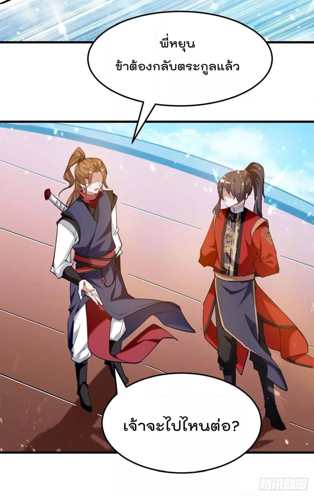 Manga-lc-com อ่านมังงะ อ่านการ์ตูน ออนไลน์ ฟรี Return of Divin ตอนที่ 1 2 3 4 5 6 7 8 9 10 11 12 13 14 ฟรี ไม่มีโฆษณา Manga-lc - อ่าน มังงะ อ่าน การ์ตูน ออนไลน์ อ่านมังงะ ฟรี