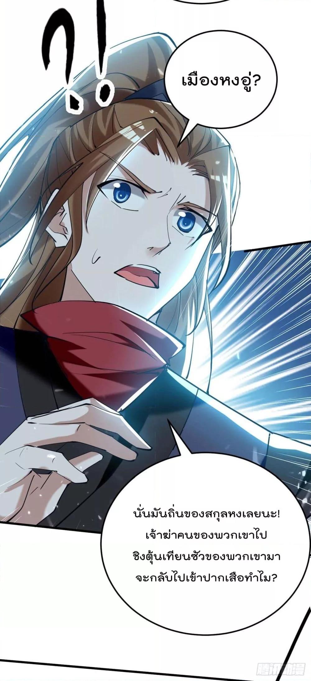 Manga-lc-com อ่านมังงะ อ่านการ์ตูน ออนไลน์ ฟรี Return of Divin ตอนที่ 1 2 3 4 5 6 7 8 9 10 11 12 13 14 ฟรี ไม่มีโฆษณา Manga-lc - อ่าน มังงะ อ่าน การ์ตูน ออนไลน์ อ่านมังงะ ฟรี