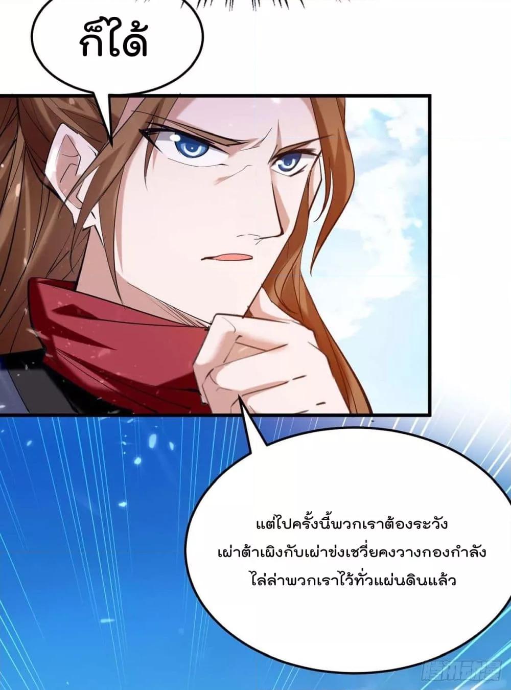 Manga-lc-com อ่านมังงะ อ่านการ์ตูน ออนไลน์ ฟรี Return of Divin ตอนที่ 1 2 3 4 5 6 7 8 9 10 11 12 13 14 ฟรี ไม่มีโฆษณา Manga-lc - อ่าน มังงะ อ่าน การ์ตูน ออนไลน์ อ่านมังงะ ฟรี