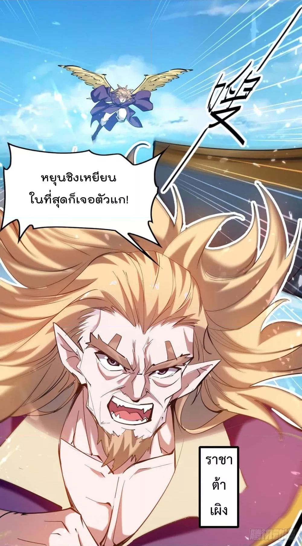 Manga-lc-com อ่านมังงะ อ่านการ์ตูน ออนไลน์ ฟรี Return of Divin ตอนที่ 1 2 3 4 5 6 7 8 9 10 11 12 13 14 ฟรี ไม่มีโฆษณา Manga-lc - อ่าน มังงะ อ่าน การ์ตูน ออนไลน์ อ่านมังงะ ฟรี