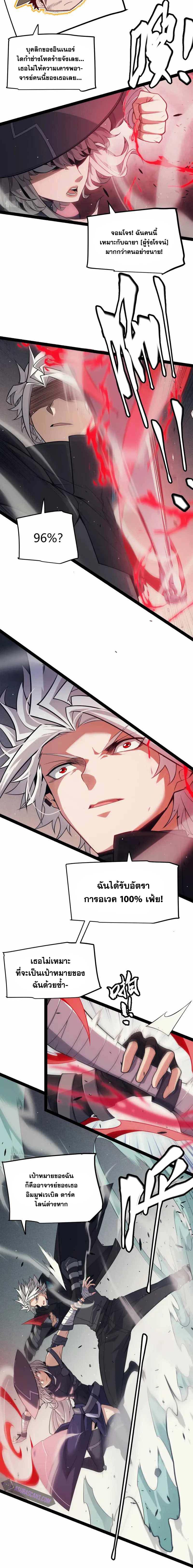 Manga-lc-com อ่านมังงะ อ่านการ์ตูน ออนไลน์ ฟรี The Game That I Came From ตอนที่ 1 2 3 4 5 6 7 8 9 10 11 12 13 14 ฟรี ไม่มีโฆษณา Manga-lc - อ่าน มังงะ อ่าน การ์ตูน ออนไลน์ อ่านมังงะ ฟรี