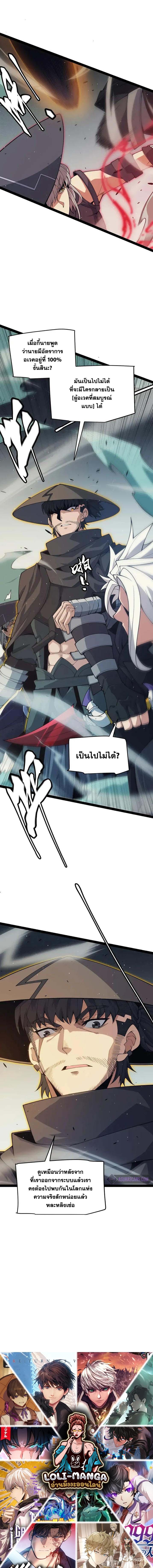 Manga-lc-com อ่านมังงะ อ่านการ์ตูน ออนไลน์ ฟรี The Game That I Came From ตอนที่ 1 2 3 4 5 6 7 8 9 10 11 12 13 14 ฟรี ไม่มีโฆษณา Manga-lc - อ่าน มังงะ อ่าน การ์ตูน ออนไลน์ อ่านมังงะ ฟรี