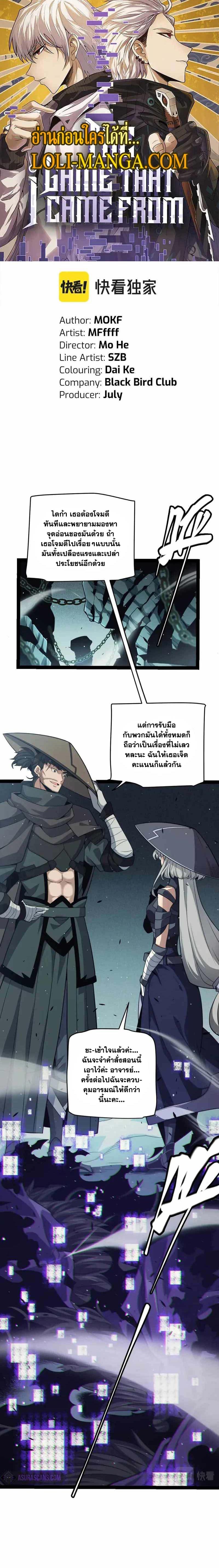 Manga-lc-com อ่านมังงะ อ่านการ์ตูน ออนไลน์ ฟรี The Game That I Came From ตอนที่ 1 2 3 4 5 6 7 8 9 10 11 12 13 14 ฟรี ไม่มีโฆษณา Manga-lc - อ่าน มังงะ อ่าน การ์ตูน ออนไลน์ อ่านมังงะ ฟรี