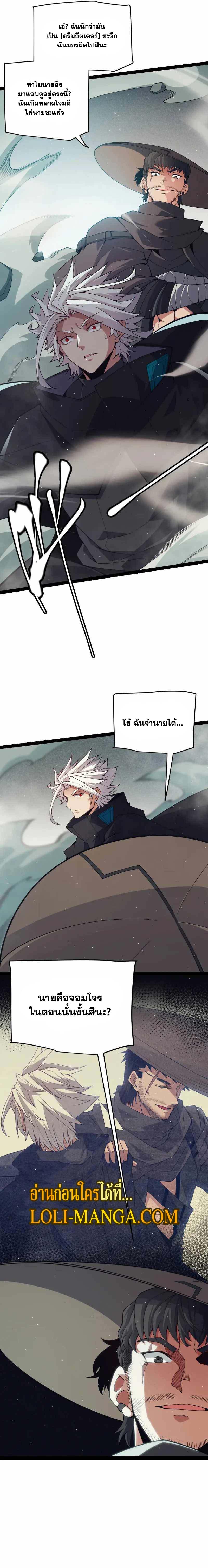 Manga-lc-com อ่านมังงะ อ่านการ์ตูน ออนไลน์ ฟรี The Game That I Came From ตอนที่ 1 2 3 4 5 6 7 8 9 10 11 12 13 14 ฟรี ไม่มีโฆษณา Manga-lc - อ่าน มังงะ อ่าน การ์ตูน ออนไลน์ อ่านมังงะ ฟรี