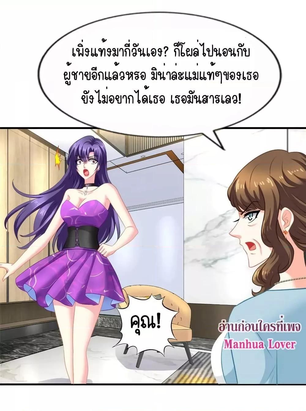 Manga-lc-com อ่านมังงะ อ่านการ์ตูน ออนไลน์ ฟรี My Movie Queen Is Super Sweet ตอนที่ 1 2 3 4 5 6 7 8 9 10 11 12 13 14 ฟรี ไม่มีโฆษณา Manga-lc - อ่าน มังงะ อ่าน การ์ตูน ออนไลน์ อ่านมังงะ ฟรี