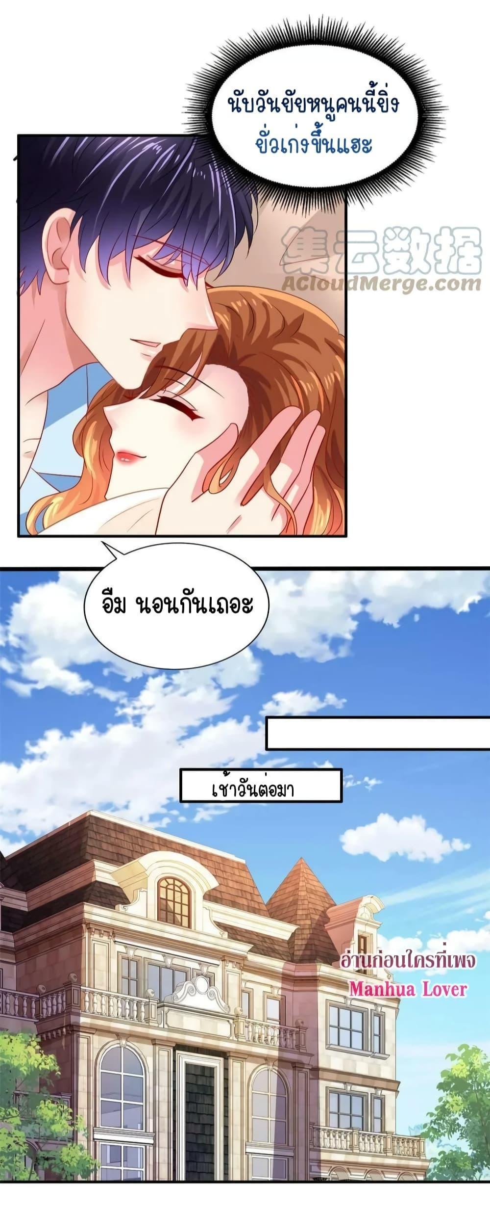 Manga-lc-com อ่านมังงะ อ่านการ์ตูน ออนไลน์ ฟรี My Movie Queen Is Super Sweet ตอนที่ 1 2 3 4 5 6 7 8 9 10 11 12 13 14 ฟรี ไม่มีโฆษณา Manga-lc - อ่าน มังงะ อ่าน การ์ตูน ออนไลน์ อ่านมังงะ ฟรี
