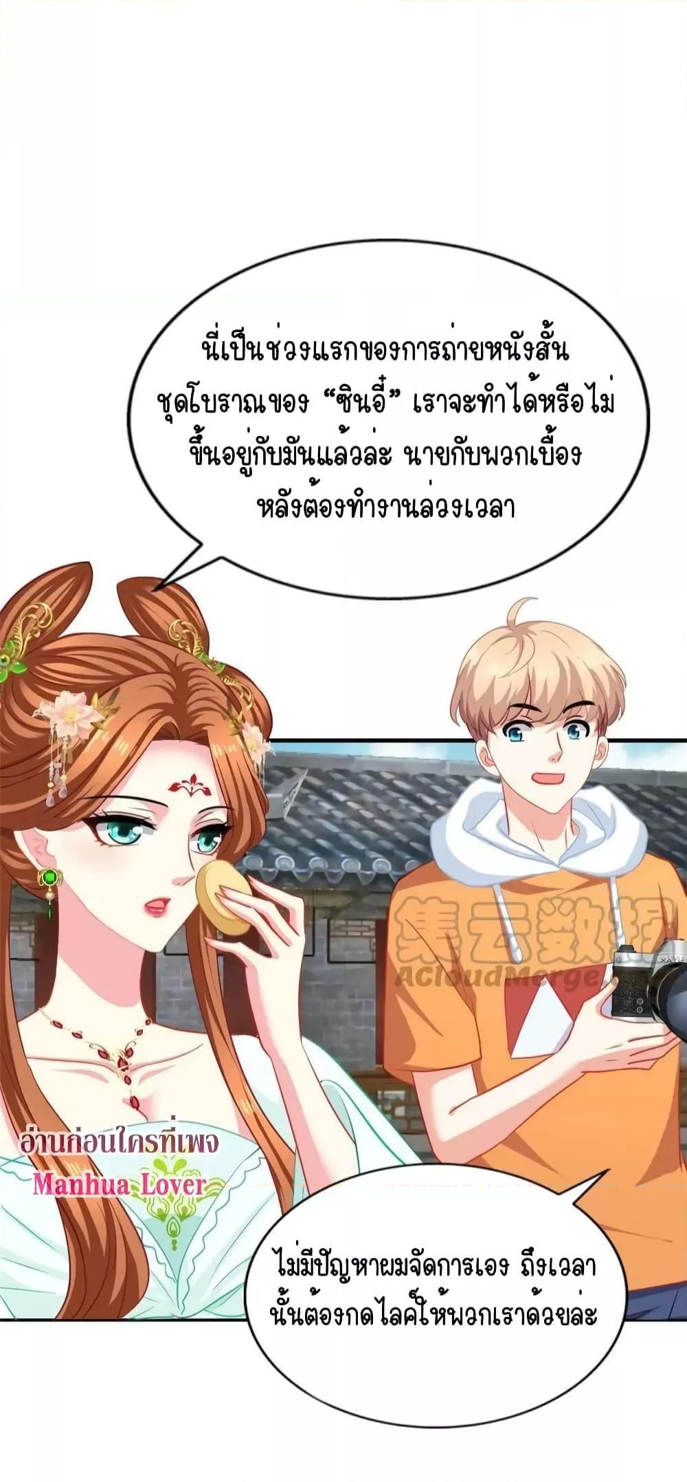 Manga-lc-com อ่านมังงะ อ่านการ์ตูน ออนไลน์ ฟรี My Movie Queen Is Super Sweet ตอนที่ 1 2 3 4 5 6 7 8 9 10 11 12 13 14 ฟรี ไม่มีโฆษณา Manga-lc - อ่าน มังงะ อ่าน การ์ตูน ออนไลน์ อ่านมังงะ ฟรี
