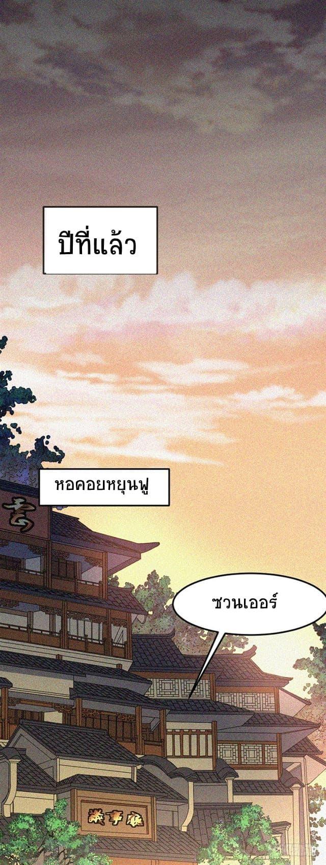 Manga-lc-com อ่านมังงะ อ่านการ์ตูน ออนไลน์ ฟรี Return of Divine Emperor ตอนที่ 1 2 3 4 5 6 7 8 9 10 11 12 13 14 ฟรี ไม่มีโฆษณา Manga-lc - อ่าน มังงะ อ่าน การ์ตูน ออนไลน์ อ่านมังงะ ฟรี