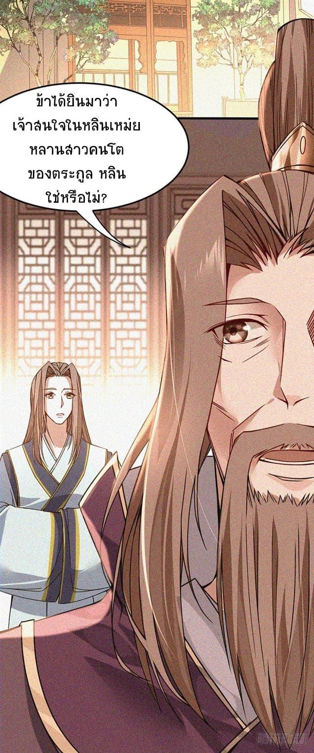 Manga-lc-com อ่านมังงะ อ่านการ์ตูน ออนไลน์ ฟรี Return of Divine Emperor ตอนที่ 1 2 3 4 5 6 7 8 9 10 11 12 13 14 ฟรี ไม่มีโฆษณา Manga-lc - อ่าน มังงะ อ่าน การ์ตูน ออนไลน์ อ่านมังงะ ฟรี