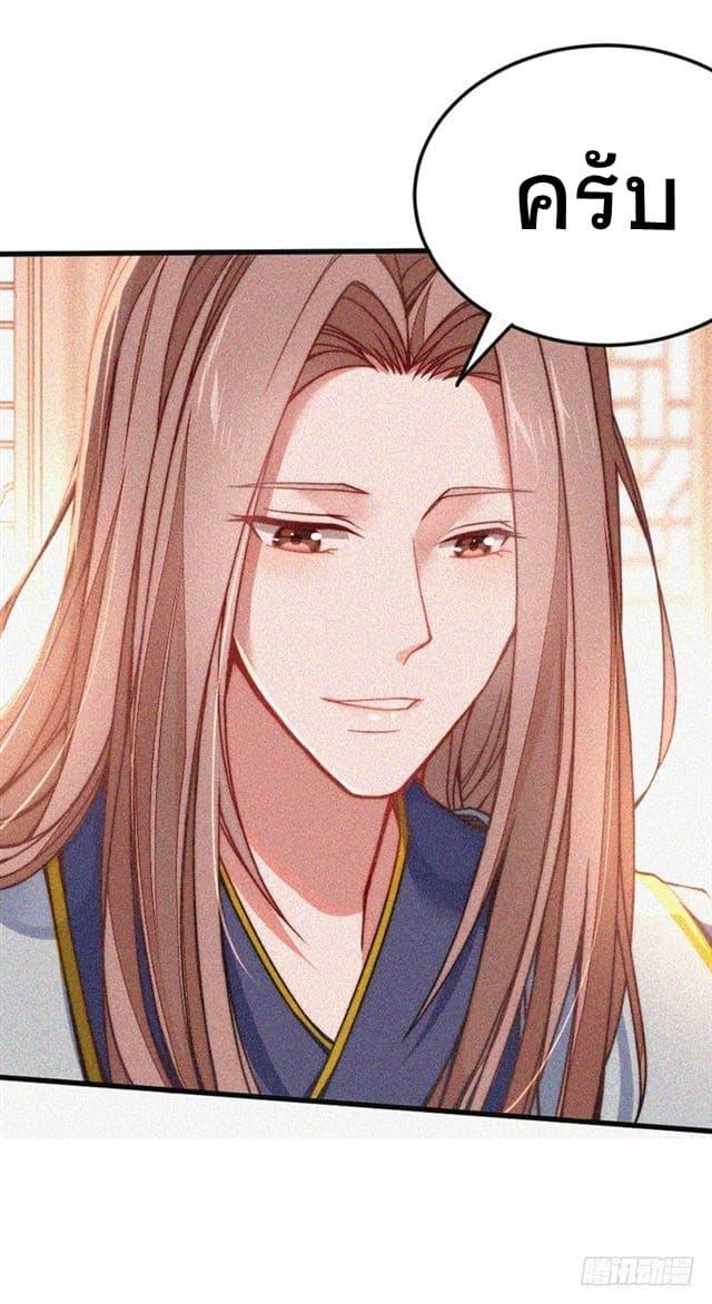 Manga-lc-com อ่านมังงะ อ่านการ์ตูน ออนไลน์ ฟรี Return of Divine Emperor ตอนที่ 1 2 3 4 5 6 7 8 9 10 11 12 13 14 ฟรี ไม่มีโฆษณา Manga-lc - อ่าน มังงะ อ่าน การ์ตูน ออนไลน์ อ่านมังงะ ฟรี