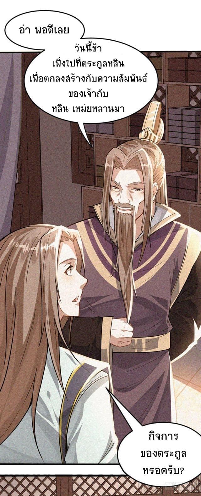 Manga-lc-com อ่านมังงะ อ่านการ์ตูน ออนไลน์ ฟรี Return of Divine Emperor ตอนที่ 1 2 3 4 5 6 7 8 9 10 11 12 13 14 ฟรี ไม่มีโฆษณา Manga-lc - อ่าน มังงะ อ่าน การ์ตูน ออนไลน์ อ่านมังงะ ฟรี