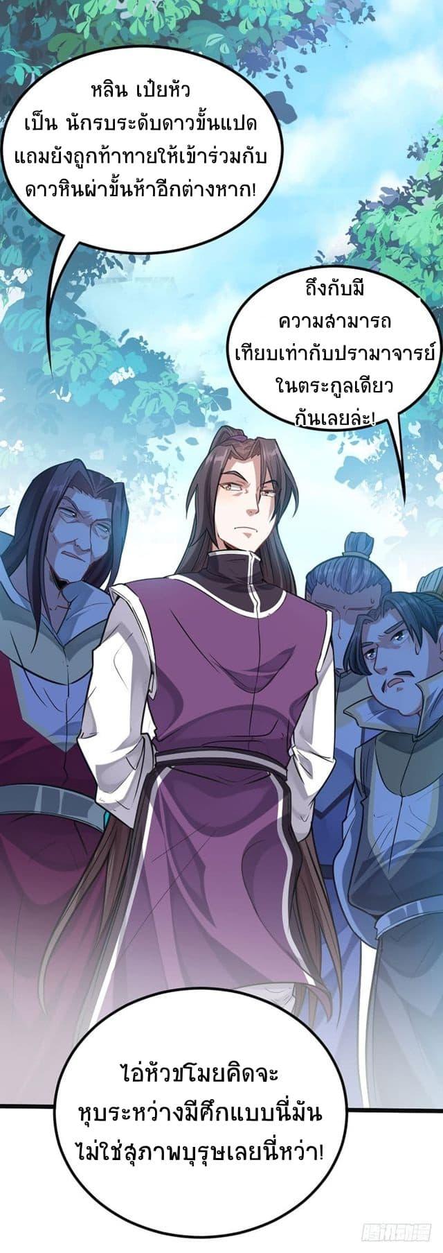 Manga-lc-com อ่านมังงะ อ่านการ์ตูน ออนไลน์ ฟรี Return of Divine Emperor ตอนที่ 1 2 3 4 5 6 7 8 9 10 11 12 13 14 ฟรี ไม่มีโฆษณา Manga-lc - อ่าน มังงะ อ่าน การ์ตูน ออนไลน์ อ่านมังงะ ฟรี