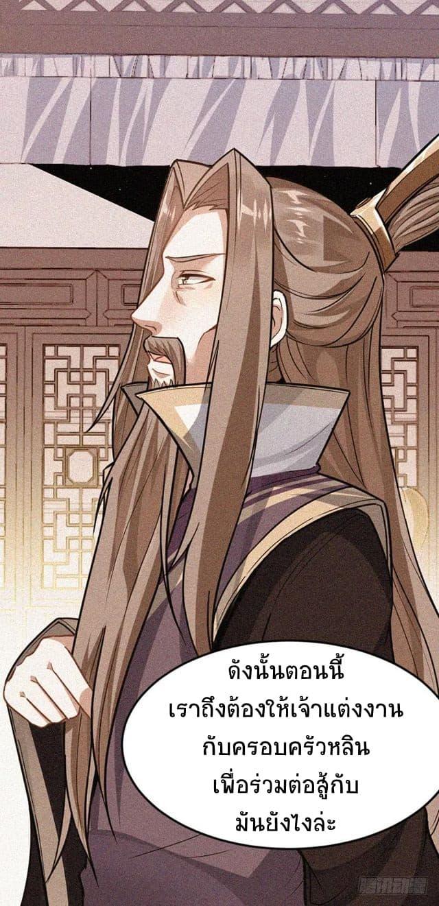 Manga-lc-com อ่านมังงะ อ่านการ์ตูน ออนไลน์ ฟรี Return of Divine Emperor ตอนที่ 1 2 3 4 5 6 7 8 9 10 11 12 13 14 ฟรี ไม่มีโฆษณา Manga-lc - อ่าน มังงะ อ่าน การ์ตูน ออนไลน์ อ่านมังงะ ฟรี